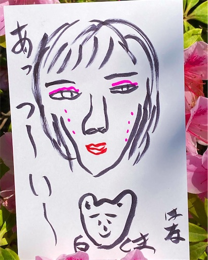 f:id:hanageru:20230501173246j:image f:id:hanageru:20230501173246j:image