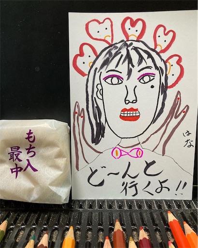 f:id:hanageru:20230502184145j:image