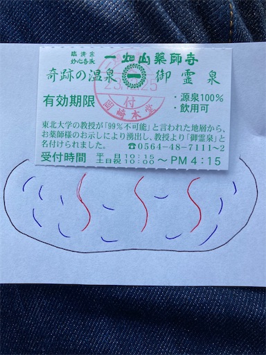 f:id:hanageru:20230503100624j:image
