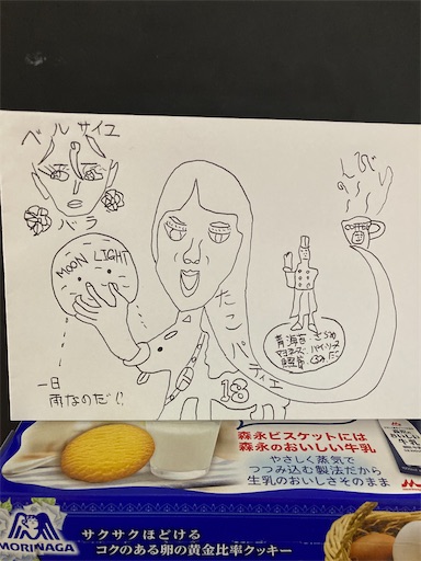 f:id:hanageru:20230507114556j:image