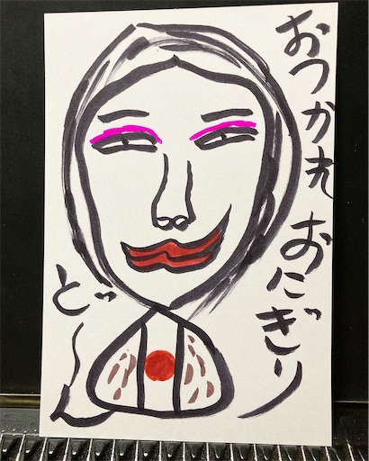 f:id:hanageru:20230508212611j:image f:id:hanageru:20230508212611j:image
