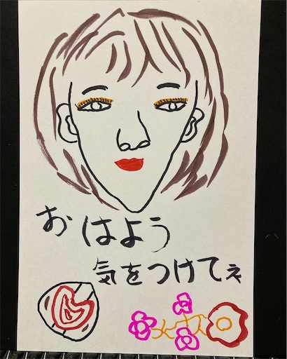 f:id:hanageru:20230512122545j:image