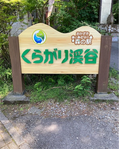 f:id:hanageru:20230517145613j:image f:id:hanageru:20230517145613j:image