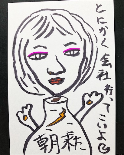 f:id:hanageru:20230519055136j:image