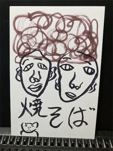 f:id:hanageru:20230525190350j:image
