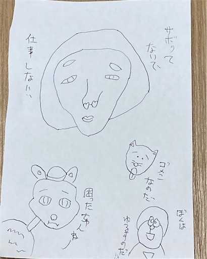 f:id:hanageru:20230526121209j:image