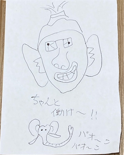 f:id:hanageru:20230526121711j:image