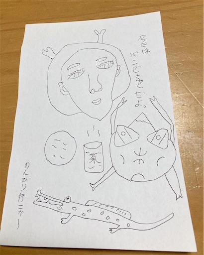 f:id:hanageru:20230527134919j:image
