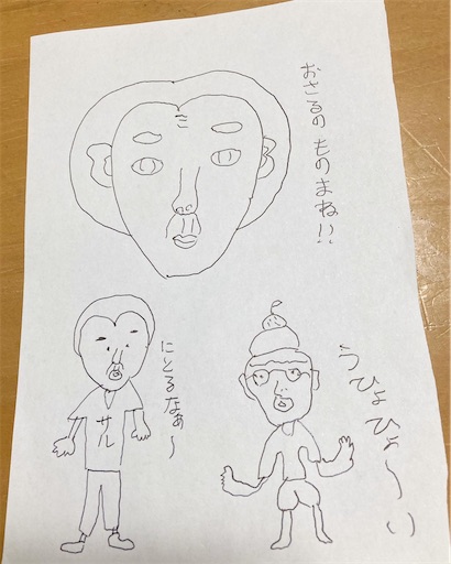 f:id:hanageru:20230527135130j:image