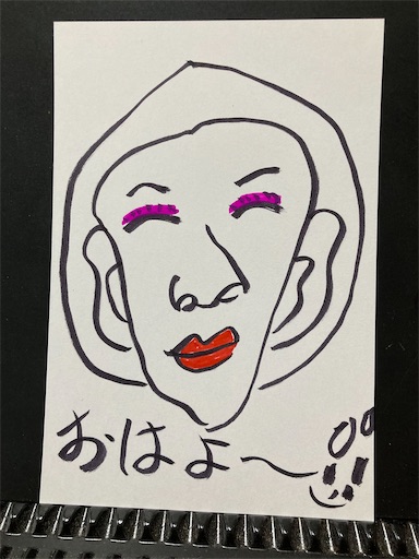 f:id:hanageru:20230528151018j:image