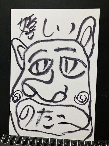 f:id:hanageru:20230528151246j:image