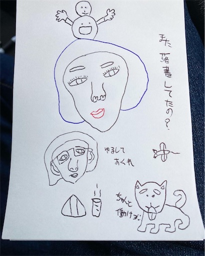 f:id:hanageru:20230531170145j:image
