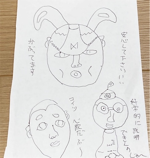 f:id:hanageru:20230606121218j:image f:id:hanageru:20230606121218j:image