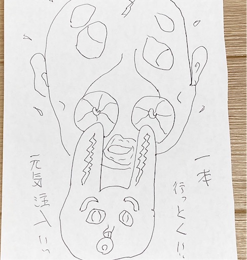 f:id:hanageru:20230606121622j:image f:id:hanageru:20230606121622j:image