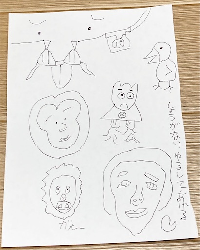 f:id:hanageru:20230609174754j:image