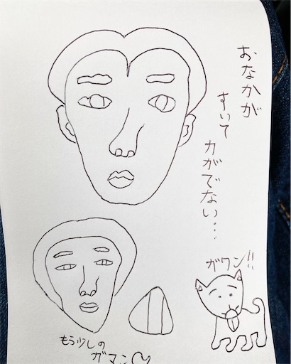 f:id:hanageru:20230612160121j:image