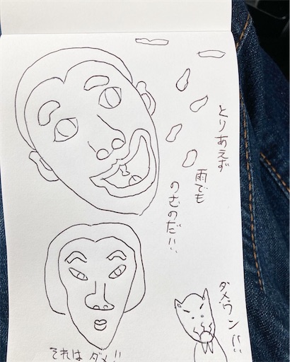 f:id:hanageru:20230612160319j:image