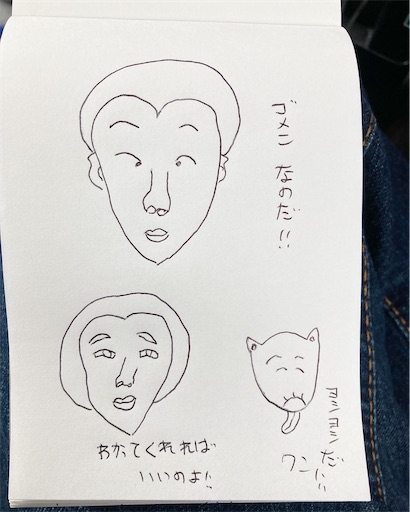 f:id:hanageru:20230612160527j:image