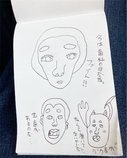 f:id:hanageru:20230619173809j:image