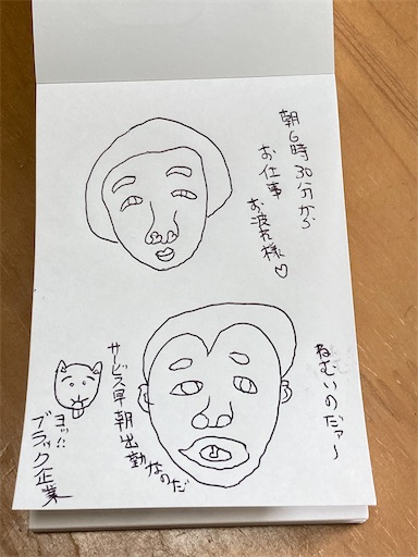f:id:hanageru:20230620182923j:image f:id:hanageru:20230620182923j:image