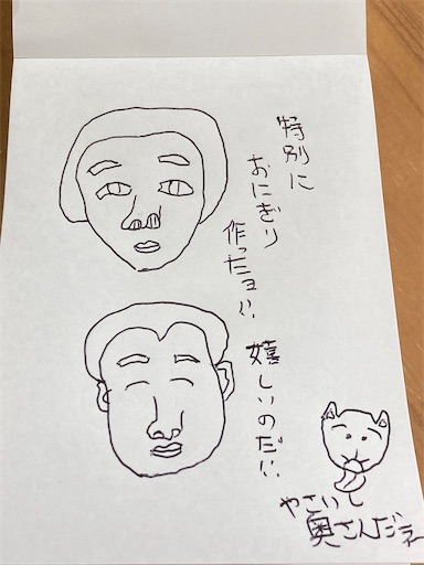 f:id:hanageru:20230620183131j:image f:id:hanageru:20230620183131j:image