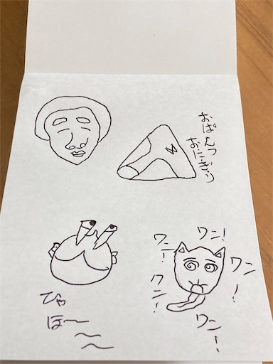 f:id:hanageru:20230620183518j:image f:id:hanageru:20230620183518j:image