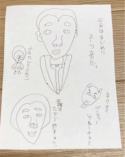 f:id:hanageru:20230623121213j:image