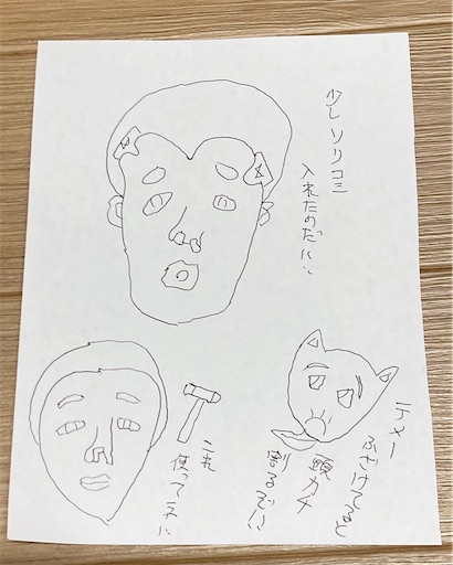 f:id:hanageru:20230623121439j:image