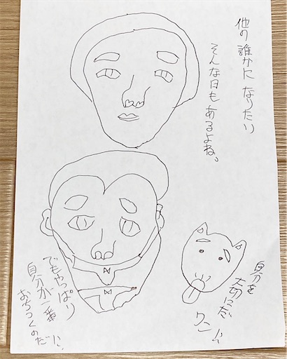 f:id:hanageru:20230627205940j:image f:id:hanageru:20230627205940j:image