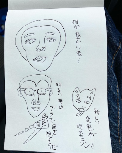 f:id:hanageru:20230628150225j:image