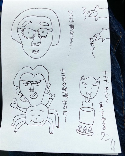 f:id:hanageru:20230628150623j:image
