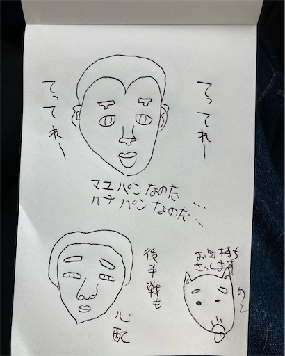 f:id:hanageru:20230630110141j:image