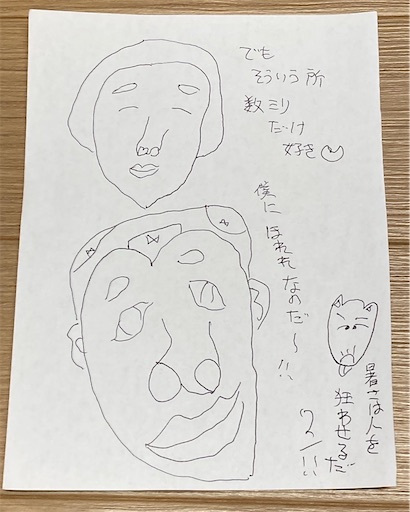 f:id:hanageru:20230704121518j:image