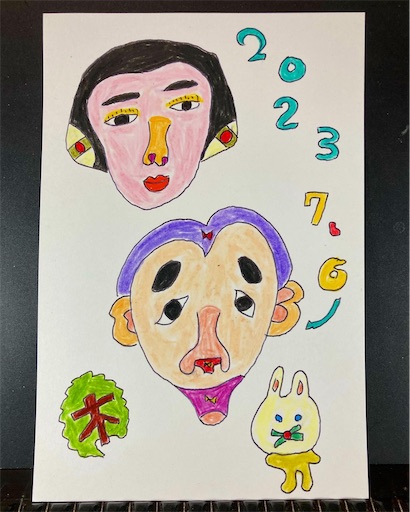 f:id:hanageru:20230706062330j:image f:id:hanageru:20230706062330j:image