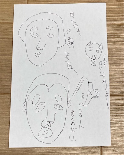 f:id:hanageru:20230707110342j:image