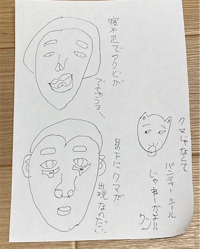 f:id:hanageru:20230711121441j:image