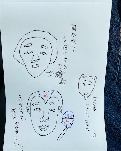 f:id:hanageru:20230719200523j:image f:id:hanageru:20230719200523j:image