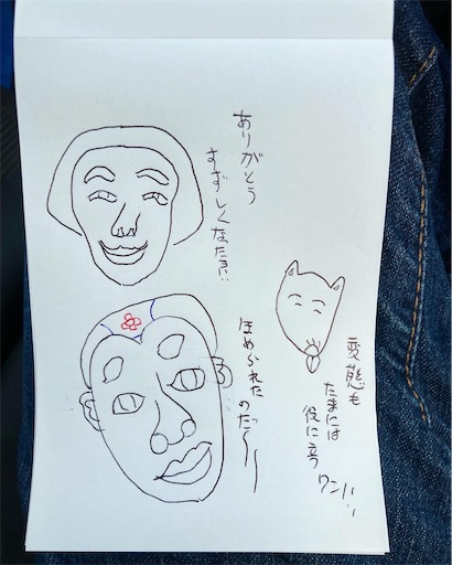 f:id:hanageru:20230719200916j:image f:id:hanageru:20230719200916j:image
