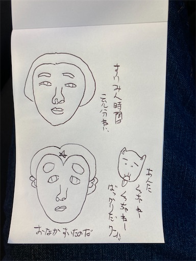 f:id:hanageru:20230725105210j:image f:id:hanageru:20230725105210j:image