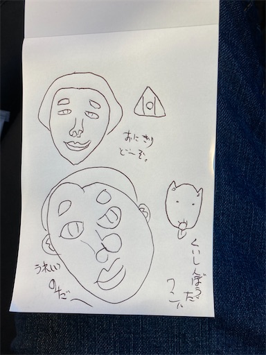 f:id:hanageru:20230725105228j:image f:id:hanageru:20230725105228j:image