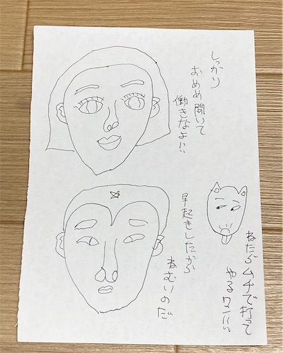 f:id:hanageru:20230725231900j:image