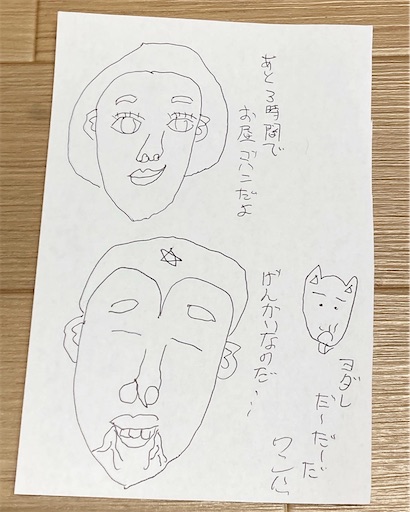 f:id:hanageru:20230725231921j:image
