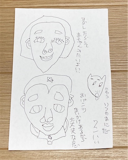 f:id:hanageru:20230725232305j:image