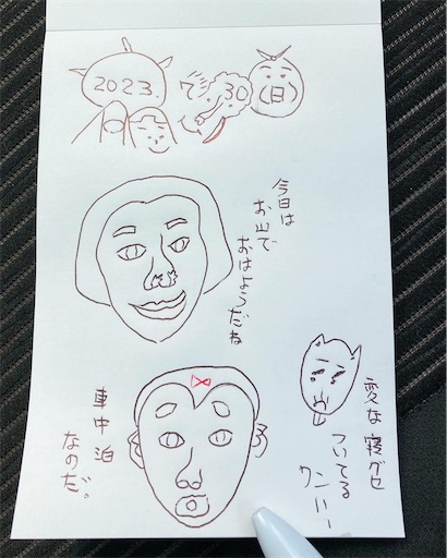 f:id:hanageru:20230730112935j:image