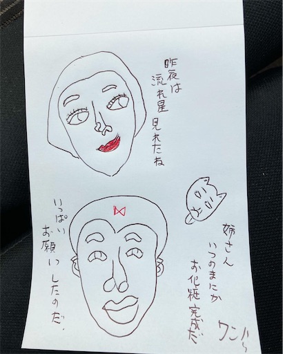 f:id:hanageru:20230730113232j:image