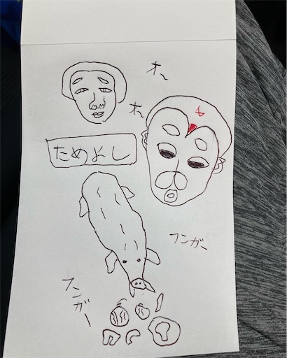 f:id:hanageru:20230821123141j:image