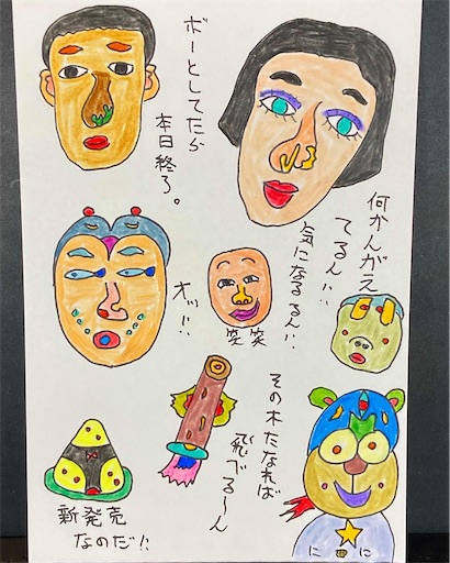 f:id:hanageru:20231106201403j:image