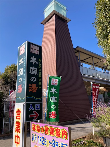 f:id:hanageru:20231229134600j:image