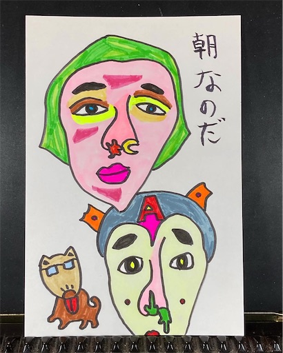 f:id:hanageru:20240120142511j:image f:id:hanageru:20240120142511j:image