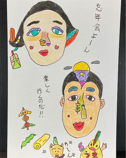 f:id:hanageru:20240125123559j:image